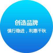 福州網(wǎng)站建設企業(yè)文化