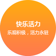 福州網(wǎng)站建設企業(yè)文化