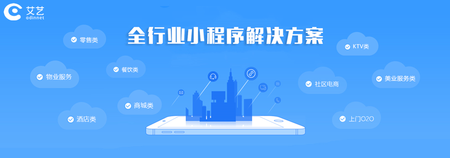 吉林小程序開發(fā)流程(小程序開發(fā)與管理操作流程)