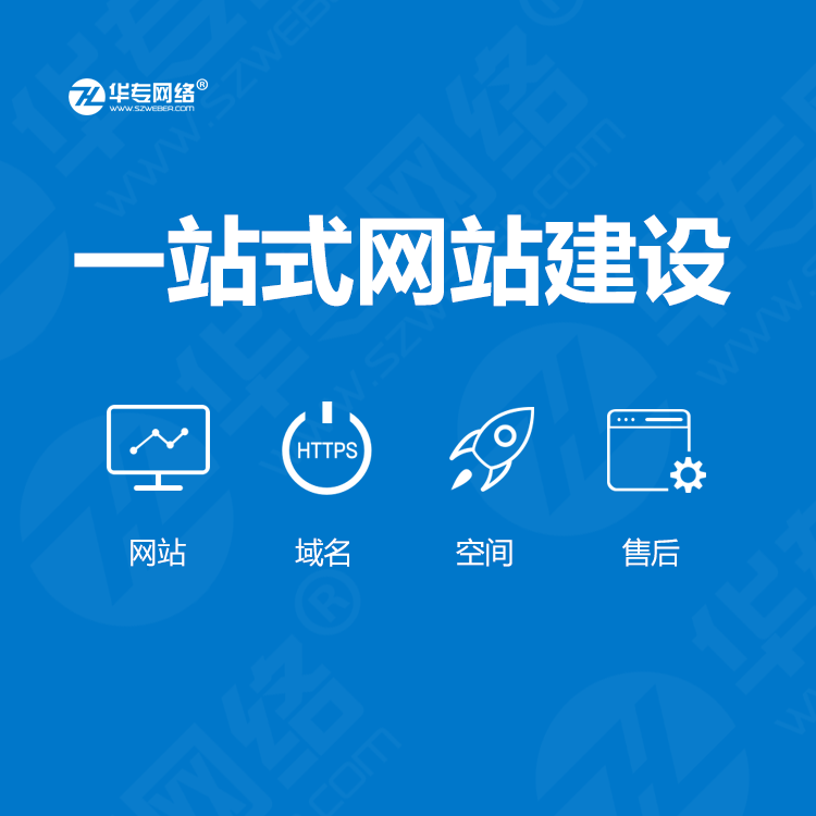 廣州英文網(wǎng)站建設(shè)(廣州英文網(wǎng)站建設(shè)項目)