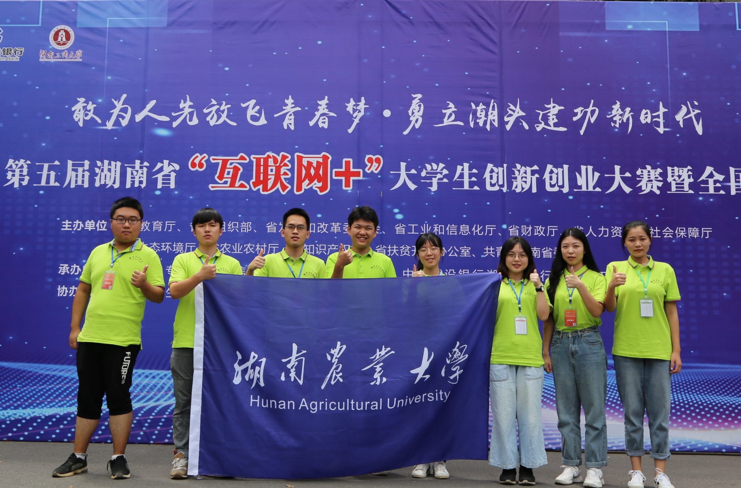 互聯網大賽院賽新聞稿標題(互聯網大賽院賽新聞稿標題怎么寫)