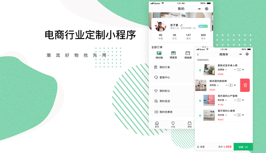 小程序個人可以開發(fā)么(個人可以開發(fā)微信小程序)