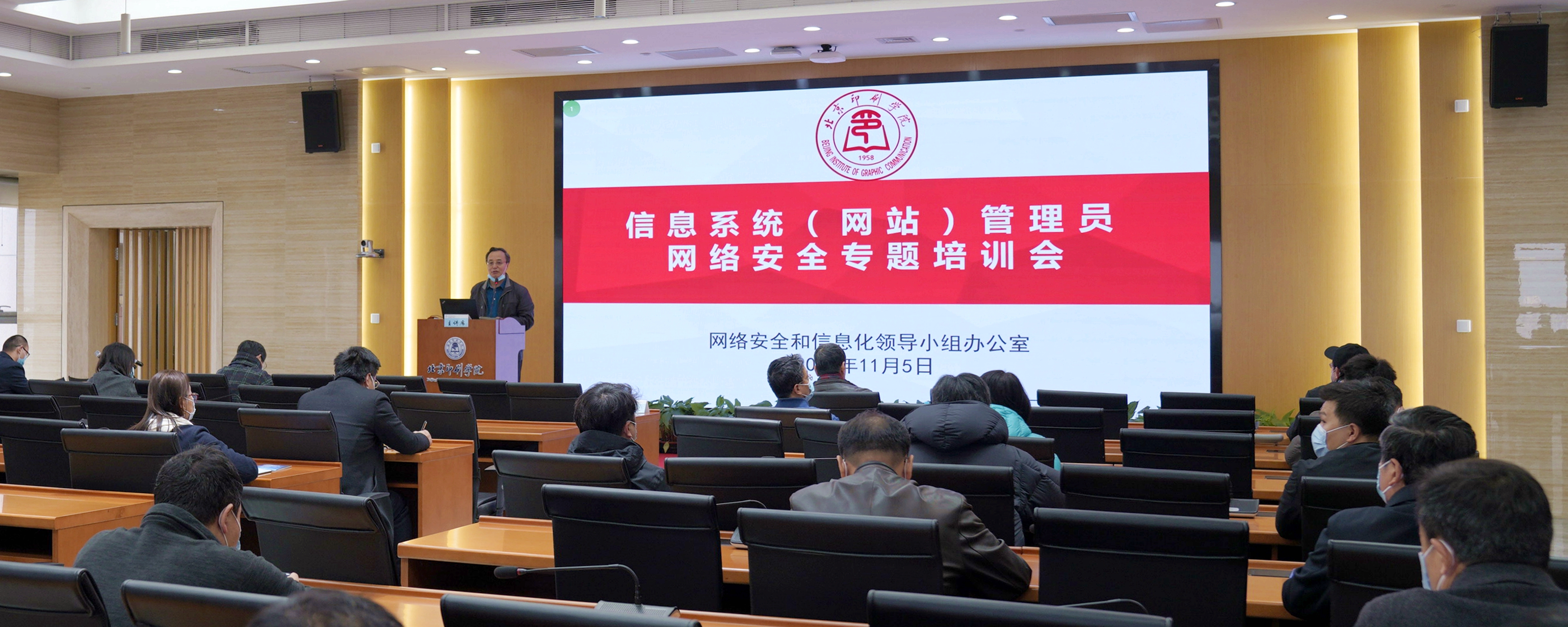 新聞網(wǎng)網(wǎng)站安全建設(shè)(新聞網(wǎng)網(wǎng)站安全建設(shè)措施)