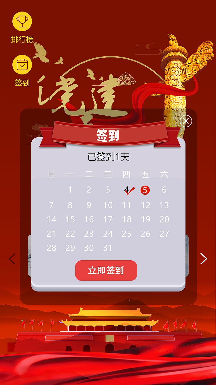 重慶黨建小程序開發(重慶小程序軟件開發公司)