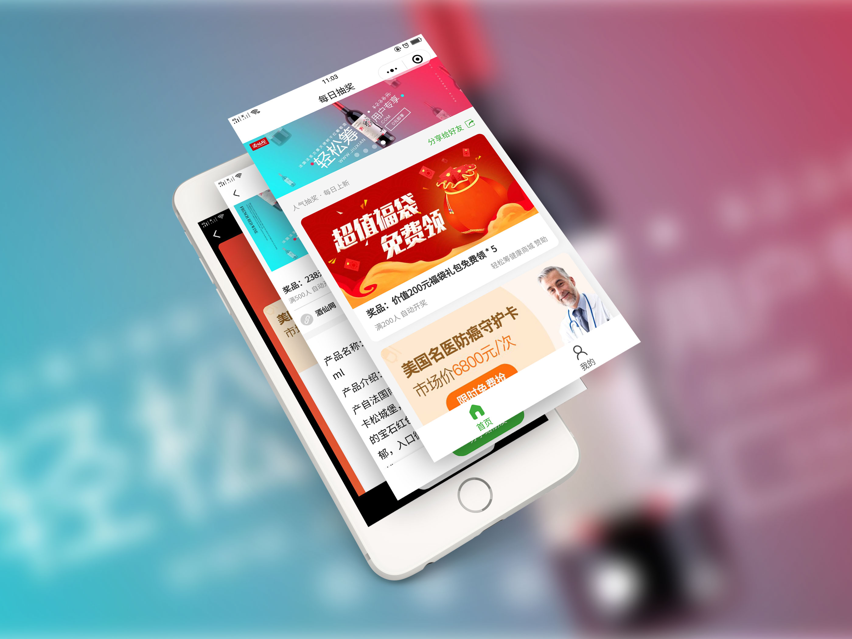 豐都小程序微信開發(豐都小程序微信開發招聘)