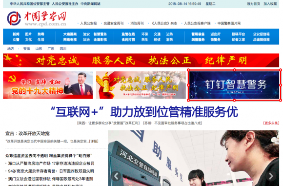 財經(jīng)互聯(lián)網(wǎng)新聞報道(財經(jīng)互聯(lián)網(wǎng)新聞報道怎么寫)