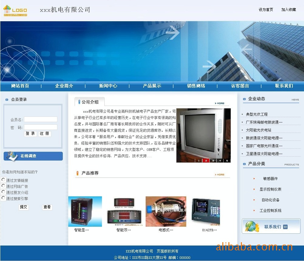 企業(yè)網(wǎng)站建設(shè)網(wǎng)(企業(yè)網(wǎng)站建設(shè)網(wǎng)站專(zhuān)業(yè)服務(wù))