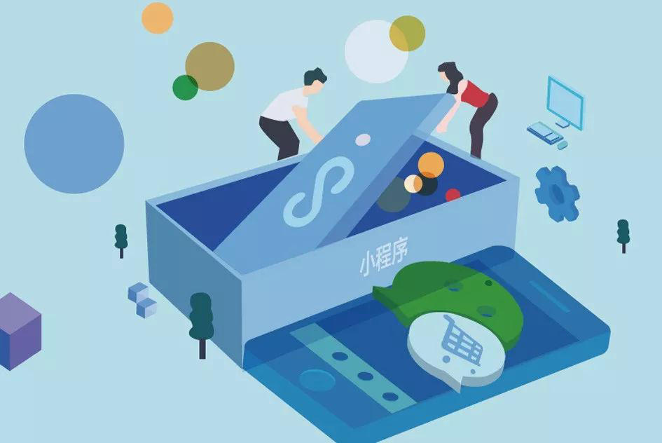 沈陽置業小程序開發服務(沈陽置業小程序開發服務平臺)