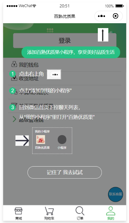 小程序開發(fā)添加背景(微信小程序開發(fā)背景圖片設置)