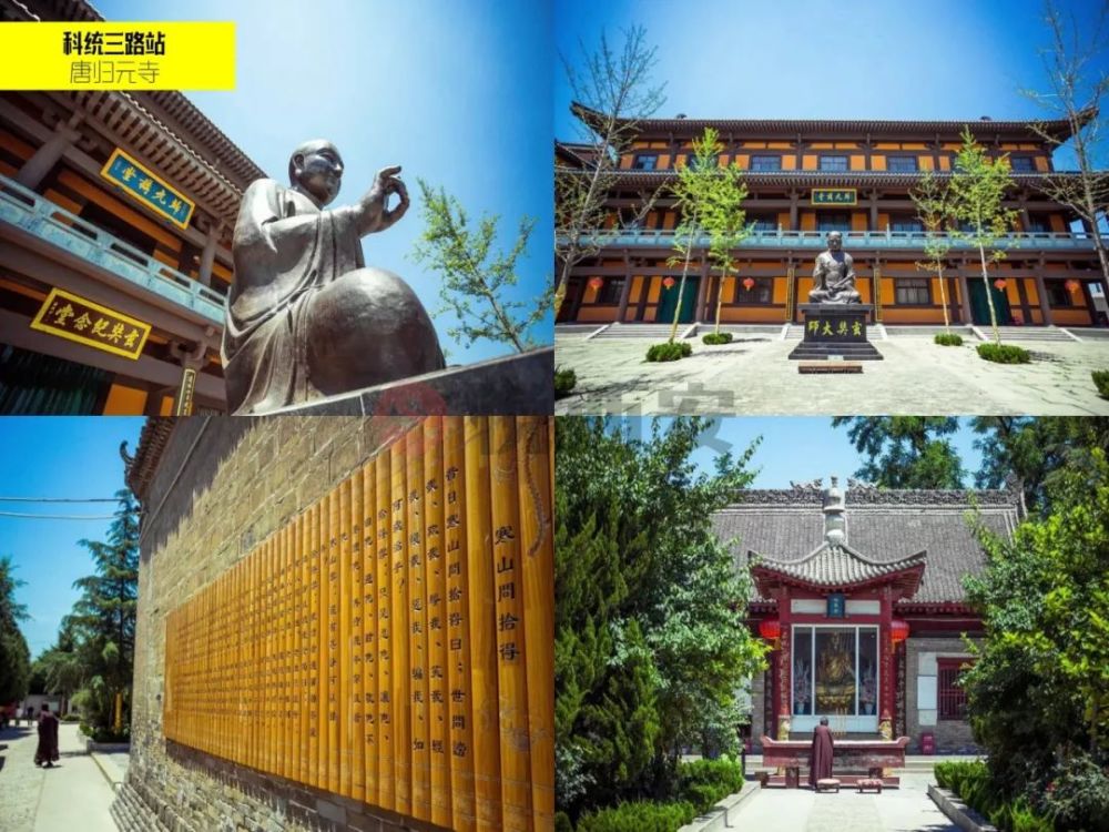 歸元寺網站建設(歸元寺電子祈福網站)