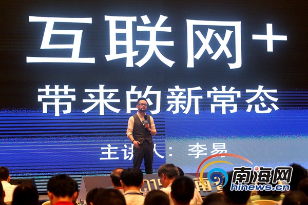 互聯網新聞主編(互聯網新聞信息服務提供者設立的總編輯人選)