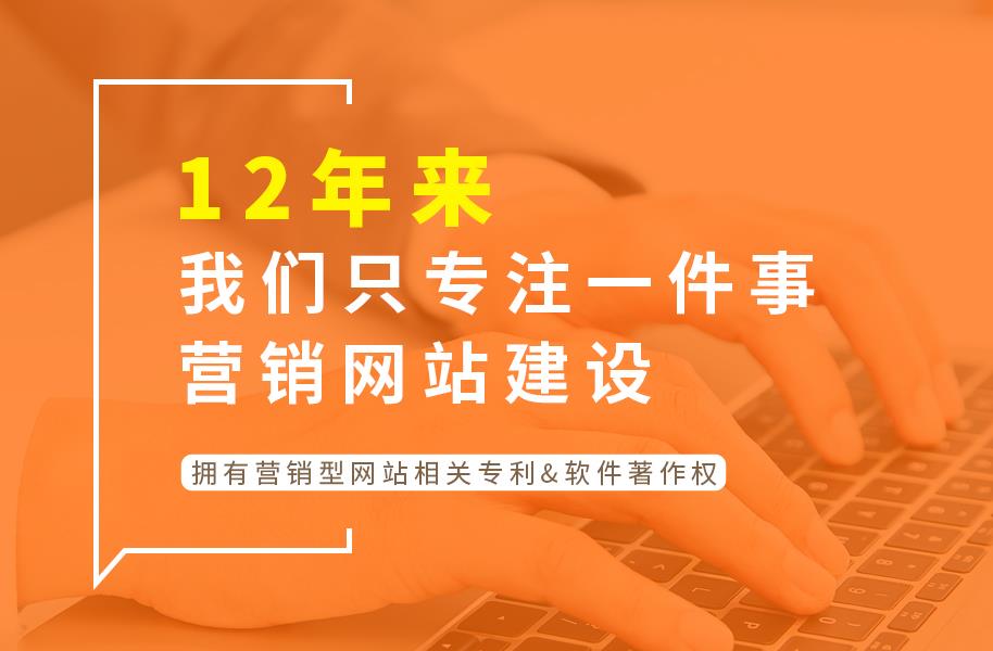 江門知名網(wǎng)站建設(shè)(江門網(wǎng)站建設(shè)推廣平臺(tái))
