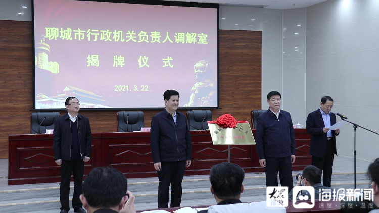 聊城市互聯網新聞(聊城市互聯網新聞平臺)