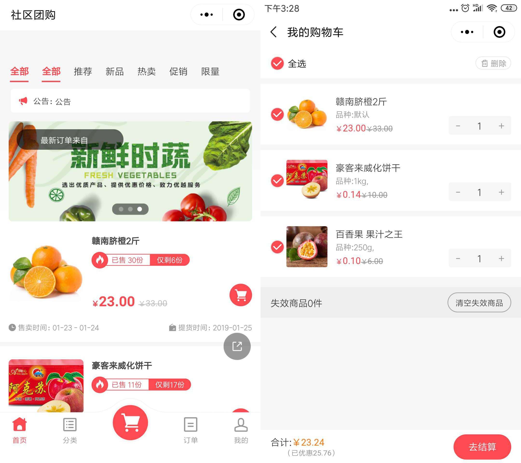 浦東團購小程序開發(上海有什么團購小程序嗎)