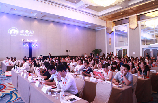 美業互聯網新聞(今日美業新聞大事件)