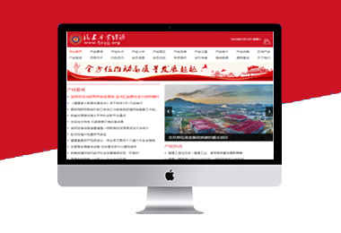 福州網站建設需要什么資質(福州網站建設需要什么資質要求)