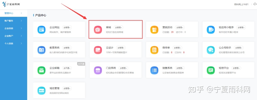 小程序商城開發如何選擇(開發小程序商城需要什么手續)