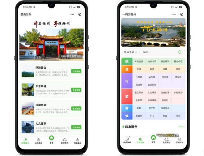 海口住宿小程序開發(?？谧∷扌〕绦蜷_發招聘)