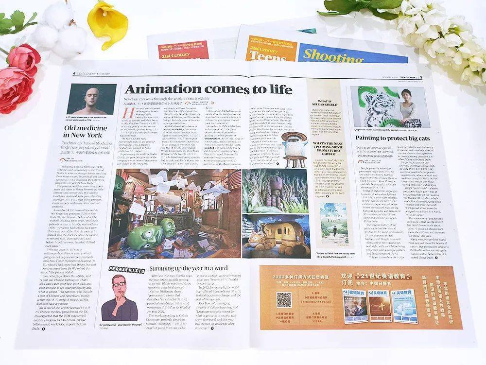 關(guān)于互聯(lián)網(wǎng)的英語新聞(關(guān)于互聯(lián)網(wǎng)的英語新聞有哪些)