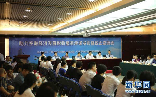 互聯網納稅服務新聞(互聯網納稅服務新聞稿件)