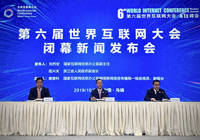 互聯網之光新聞播報(互聯網之光新聞播報內容)