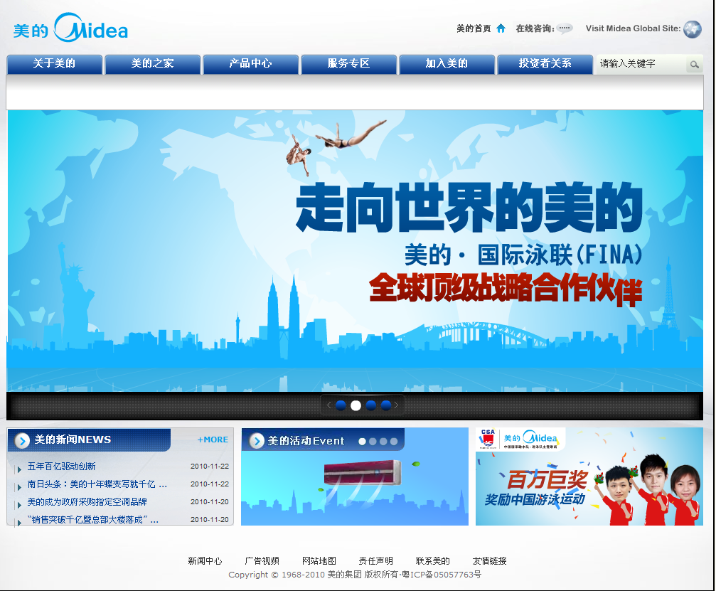 地推網(wǎng)站建設(shè)(地推網(wǎng)站哪個好)