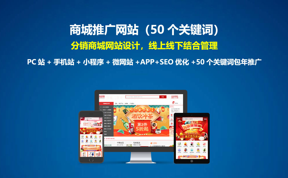 湖南手機網站建設公司(湖南手機網站建設公司有哪些)