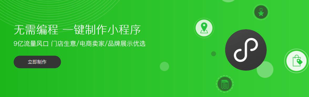 怎樣加入小程序開發(fā)(開發(fā)的小程序如何加入系統(tǒng))