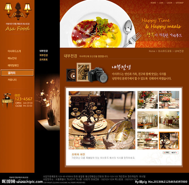 餐飲網站建設怎么建設的(餐飲網站建設怎么建設的呢)