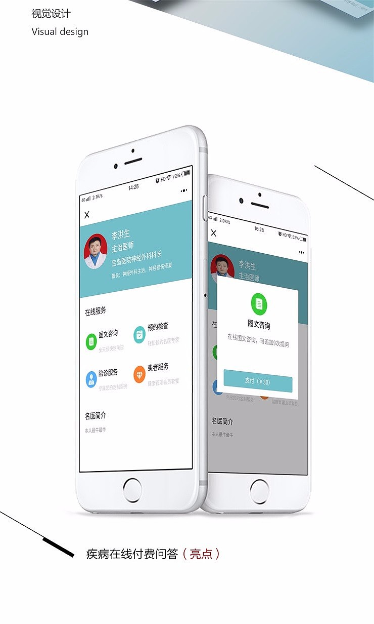 包含同江小程序開發(fā)制作的詞條