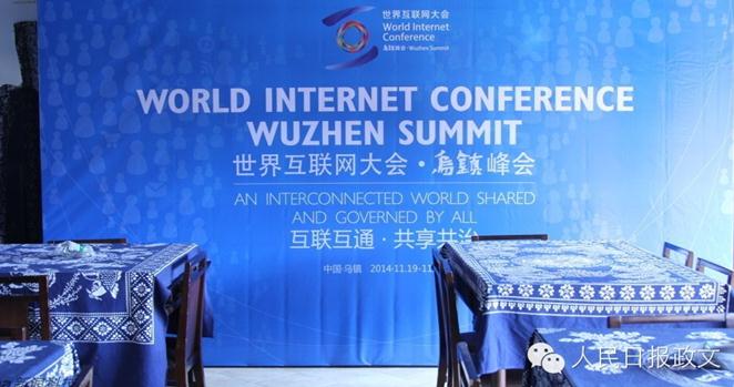 2019年互聯網新聞(2020年度十大互聯網法治新聞)