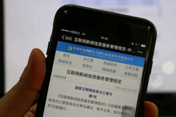 開(kāi)展互聯(lián)網(wǎng)新聞信息服務(wù)的(開(kāi)展互聯(lián)網(wǎng)新聞信息服務(wù)的互聯(lián)網(wǎng)直播發(fā)布者)