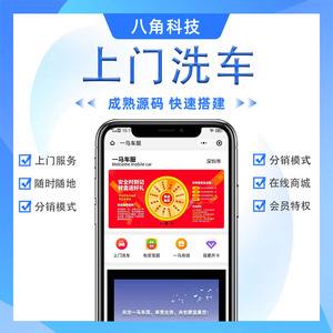 開發(fā)共享汽車小程序方案(開發(fā)共享汽車小程序方案策劃)