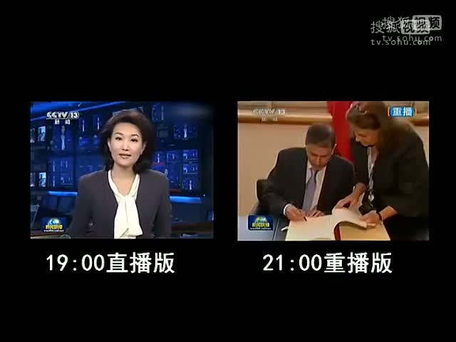 互聯(lián)網(wǎng)新聞聯(lián)播的直播時(shí)間(互聯(lián)網(wǎng)新聞聯(lián)播的直播時(shí)間是多久)