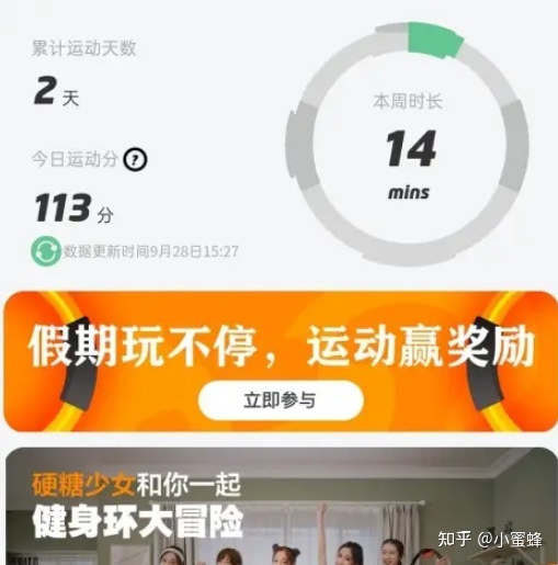 小程序運(yùn)動打卡開發(fā)技巧(小程序運(yùn)動打卡開發(fā)技巧有哪些)