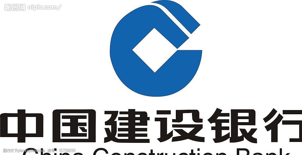 中國建設銀行官網網站(中國建設銀行官網網站招聘)