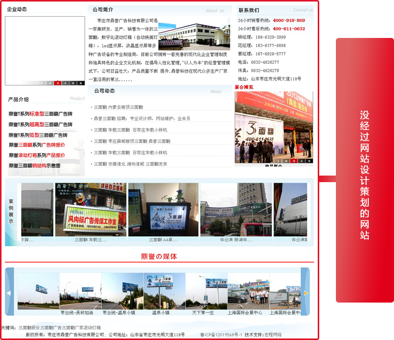 廈門(mén)電商網(wǎng)站建設(shè)(廈門(mén)互商網(wǎng)絡(luò)科技有限公司)