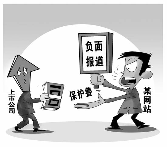 互聯網新聞輿論監督原則(互聯網時代下新聞輿論監督的基本原則)