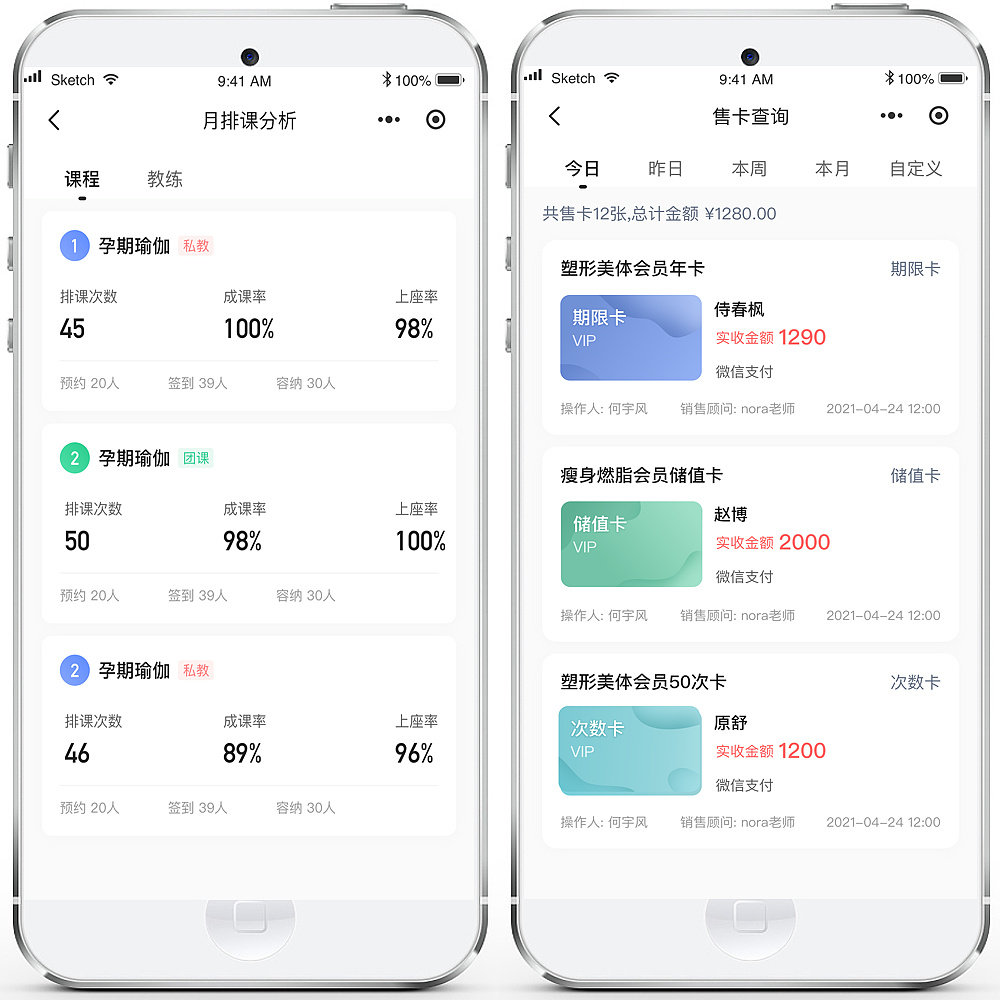 湖北瑜伽小程序開(kāi)發(fā)制作(湖北瑜伽小程序開(kāi)發(fā)制作公司)