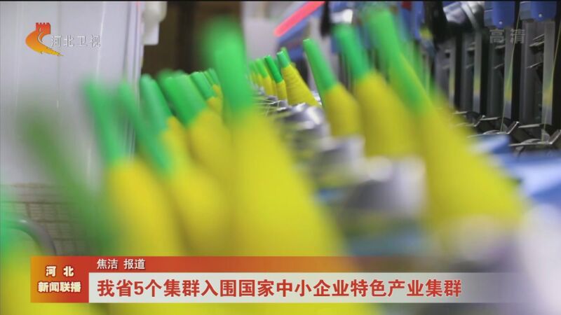 赤水企業(yè)新聞聯(lián)播網(wǎng)站建設(shè)(赤水企業(yè)新聞聯(lián)播網(wǎng)站建設(shè)項(xiàng)目)