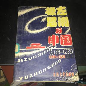 極左網(wǎng)站建設(shè)(最左網(wǎng)絡(luò)科技有限公司)