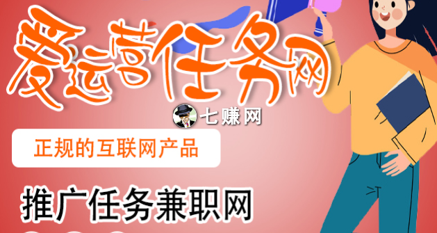 網站運營怎么做才能賺錢(網站運營怎么做才能賺錢快)