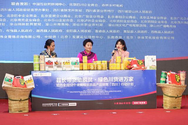 農(nóng)產(chǎn)品互聯(lián)網(wǎng)最新新聞(農(nóng)產(chǎn)品互聯(lián)網(wǎng)最新新聞事件)