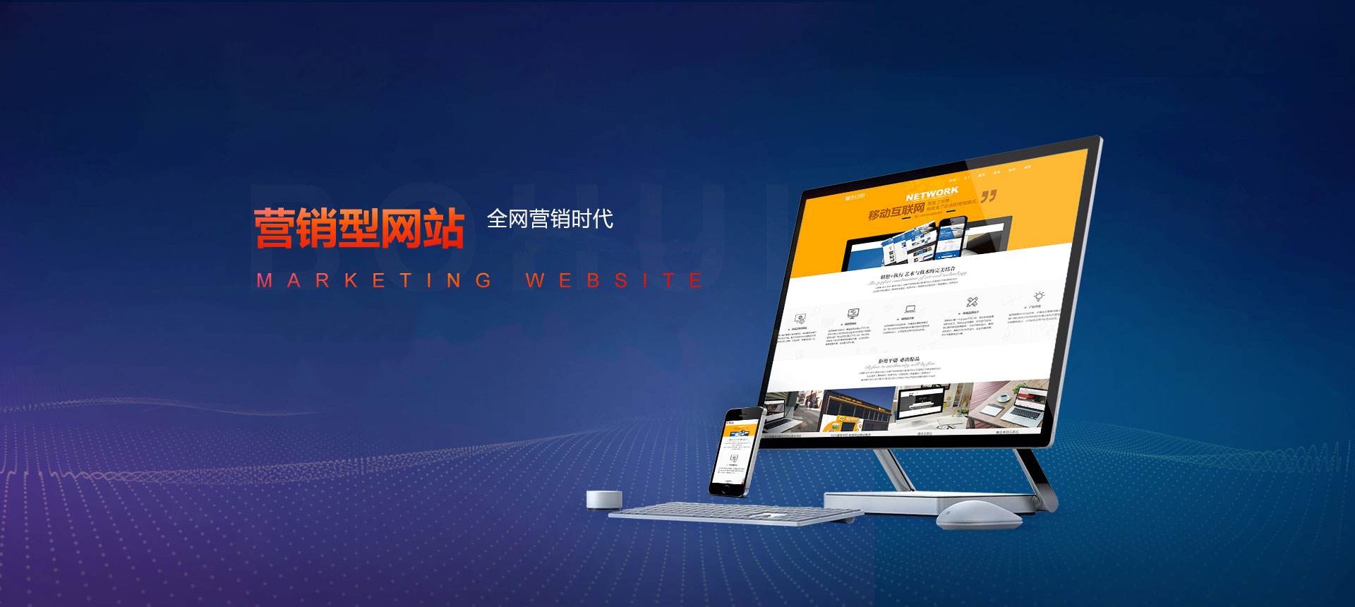 網(wǎng)站建設(shè)服務(wù)建設(shè)網(wǎng)站(網(wǎng)站建設(shè)服務(wù)建設(shè)網(wǎng)站是什么)