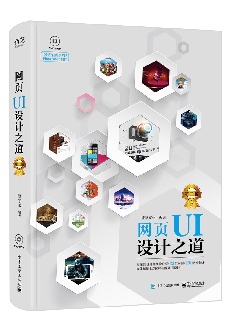 書籍網站建設(網站建設的書籍推薦)