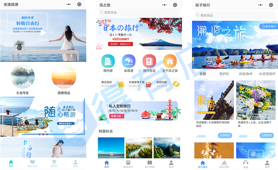 增城正規(guī)開發(fā)小程序(增城正規(guī)開發(fā)小程序公司)