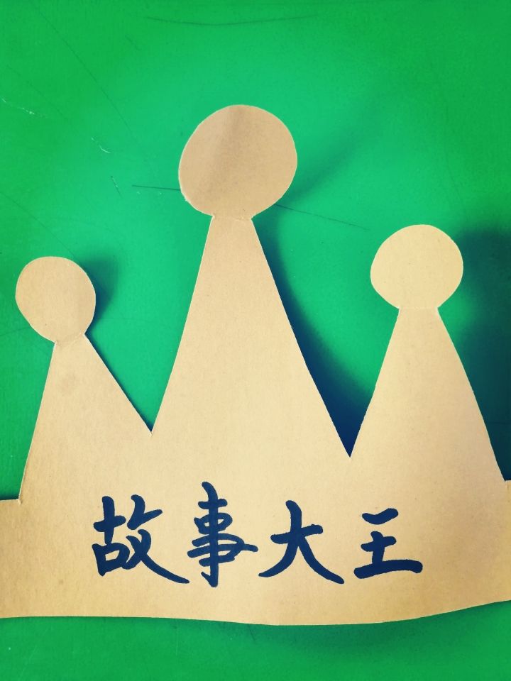 關(guān)于兒童故事網(wǎng)站建設(shè)的信息