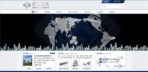 臺州椒江網站建設公司(臺州椒江建設工程有限公司)