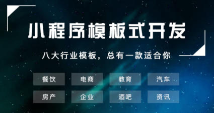 朝陽開發小程序服務(朝陽開發小程序服務平臺)