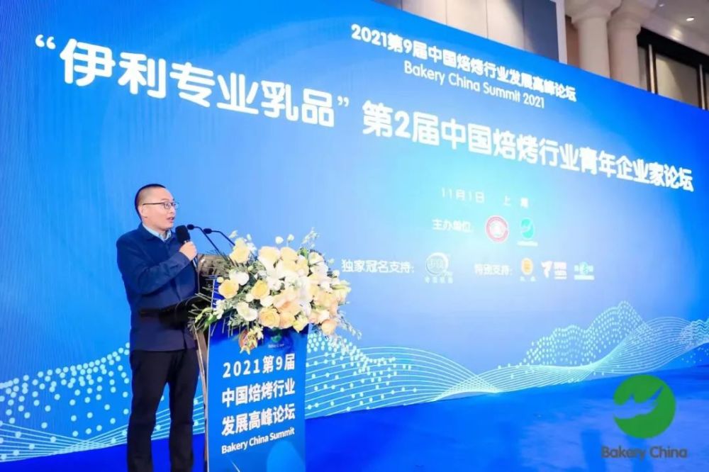 烘焙互聯網新聞(快樂烘焙網創始人)